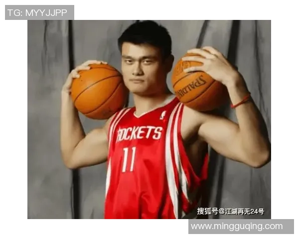 姚明退役背后的故事与影响：从篮球巨星到体育文化的传承者