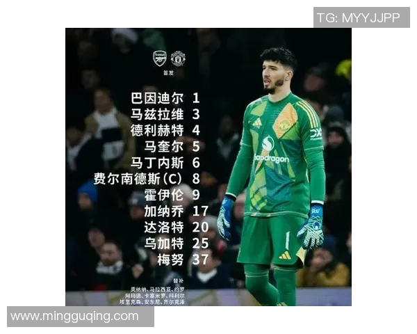 意甲激战阿森纳大胜曼联点球大战瞬间引爆全场十大精彩进球回顾