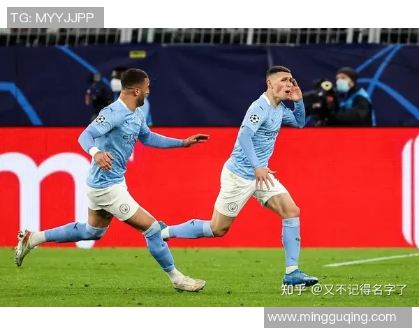 足总杯决战曼城险胜国米点球大战引发争议与激情碰撞
