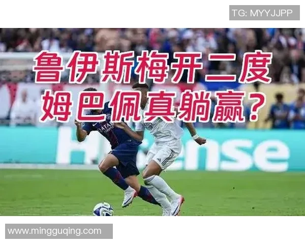 德甲精彩对决巴黎圣日耳曼大胜曼联帽子戏法引发全场狂欢