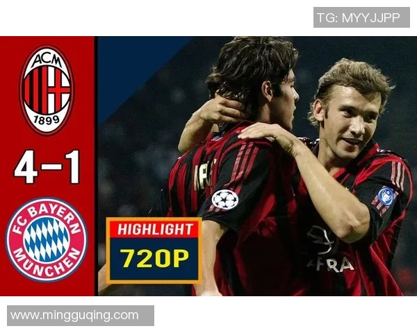 AC米兰逆袭拜仁6-2大胜友谊赛十大精彩进球回顾