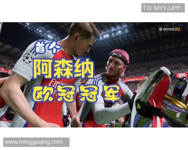 欧冠经典战役阿森纳惊天逆转莱比锡全场沸腾分析