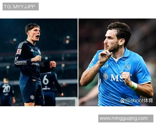 意甲激战曼联大胜那不勒斯绝杀瞬间点燃全场激情分析 意甲激战曼联大胜那不勒斯绝杀瞬间点燃全场激情分析